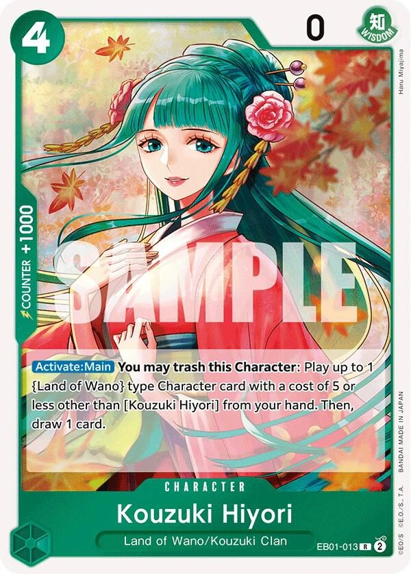 Kouzuki Hiyori Kouzuki Hiyori