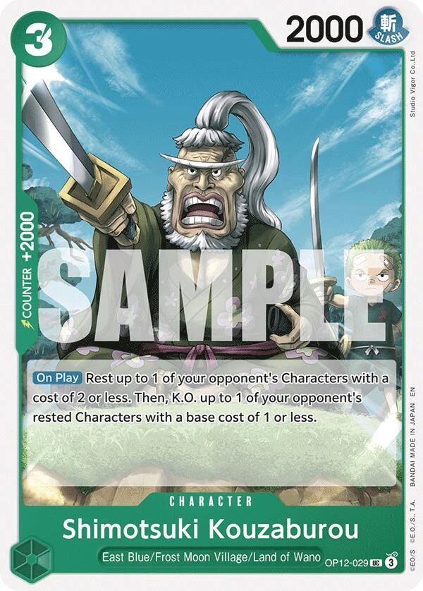 Shimotsuki Kouzaburou Shimotsuki Kouzaburou