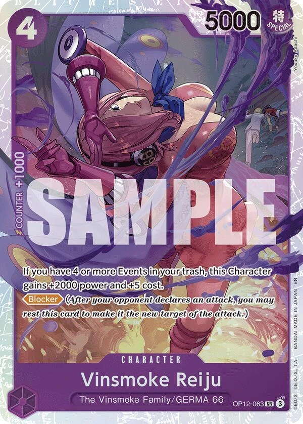 Vinsmoke Reiju Vinsmoke Reiju