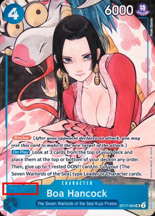 Boa Hancock [Illustration Box Vol.1]